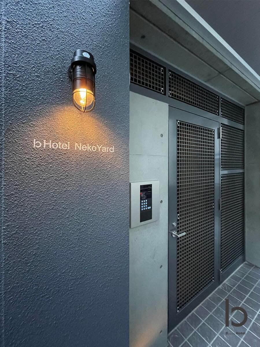 Bhotel Nekoyard - Bright Loft Studio 5 Min Walk To Peace Park & City Center Hiroszima Zewnętrze zdjęcie
