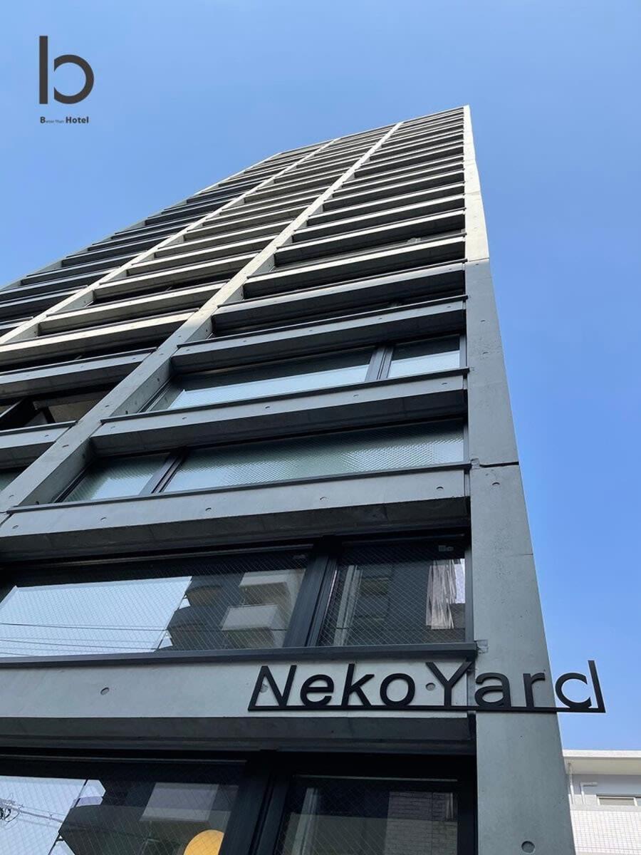Bhotel Nekoyard - Bright Loft Studio 5 Min Walk To Peace Park & City Center Hiroszima Zewnętrze zdjęcie